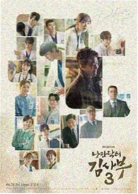 假面骑士空我第1集